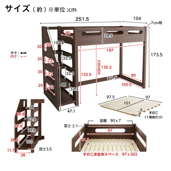 楽天市場】〔エントリーで全商品P5倍〕昇り降りらくらく 階段付き木目  