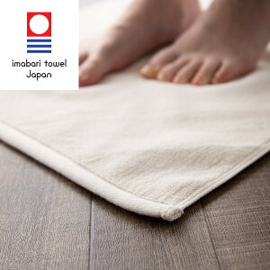 ニトリ バスマットの人気商品 通販 価格比較 価格 Com