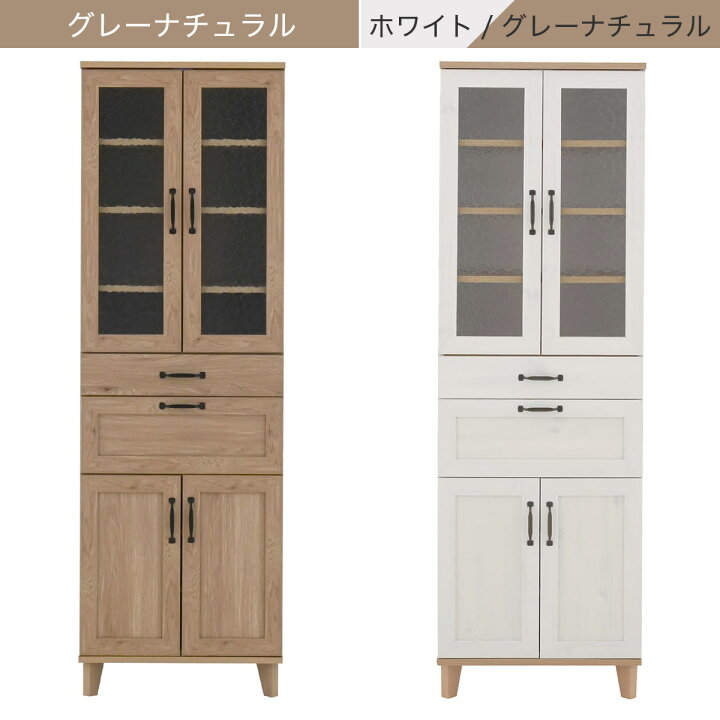楽天市場】石目調ガラスの北欧風カップボード (幅58cm) ニトリ 