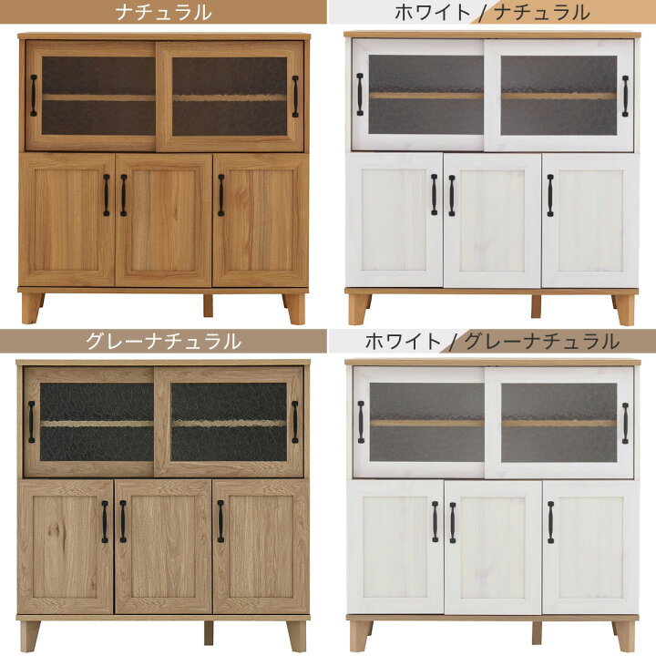 楽天市場】石目調ガラスの北欧風キッチンカウンター (幅90cm) ニトリ 