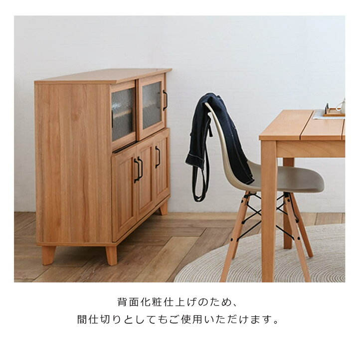 楽天市場】石目調ガラスの北欧風キッチンカウンター (幅90cm) ニトリ 