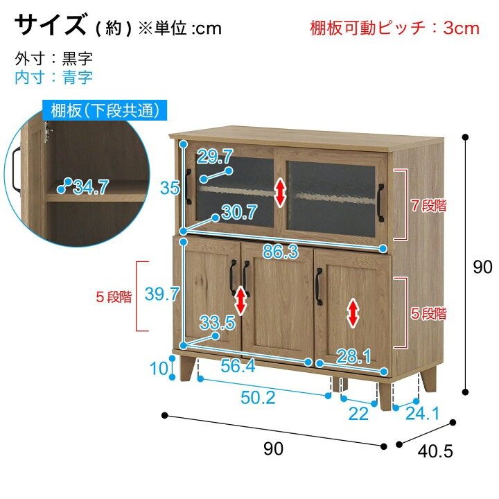 楽天市場】石目調ガラスの北欧風キッチンカウンター (幅90cm) ニトリ 
