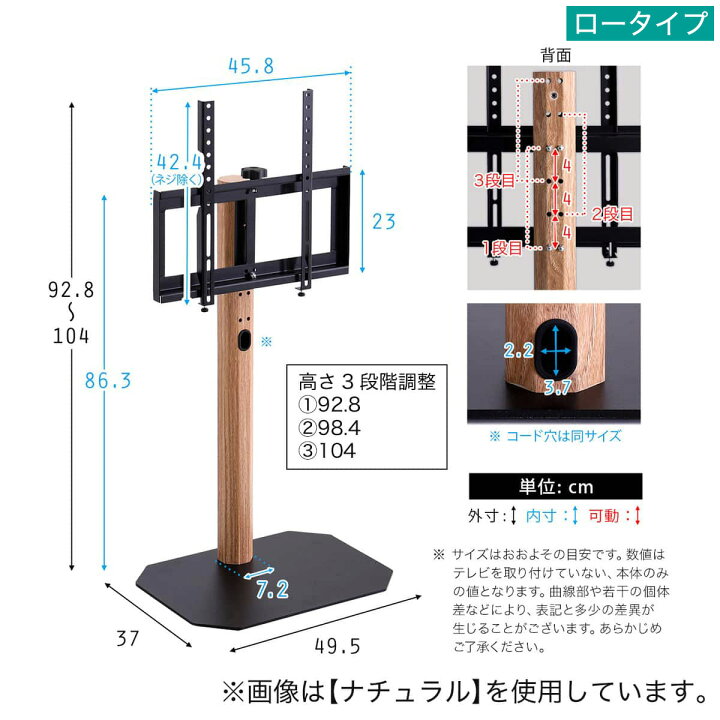 楽天市場】首振り壁寄せテレビスタンド (OTG) ニトリ 【メーカー直送 