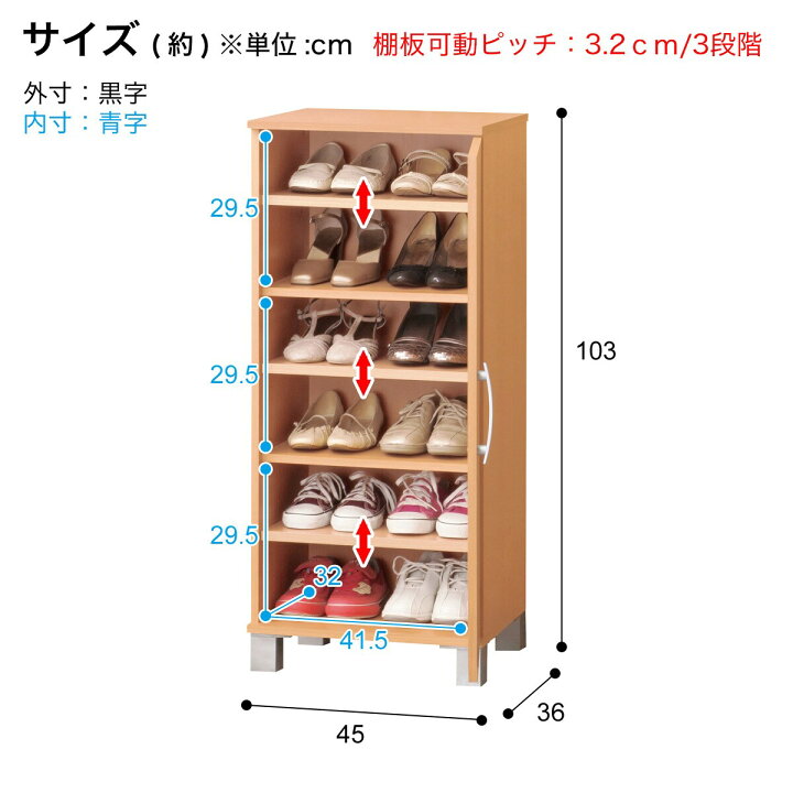 楽天市場】ナチュラルな木目調の扉付シューズボックス （1ドア 幅約 