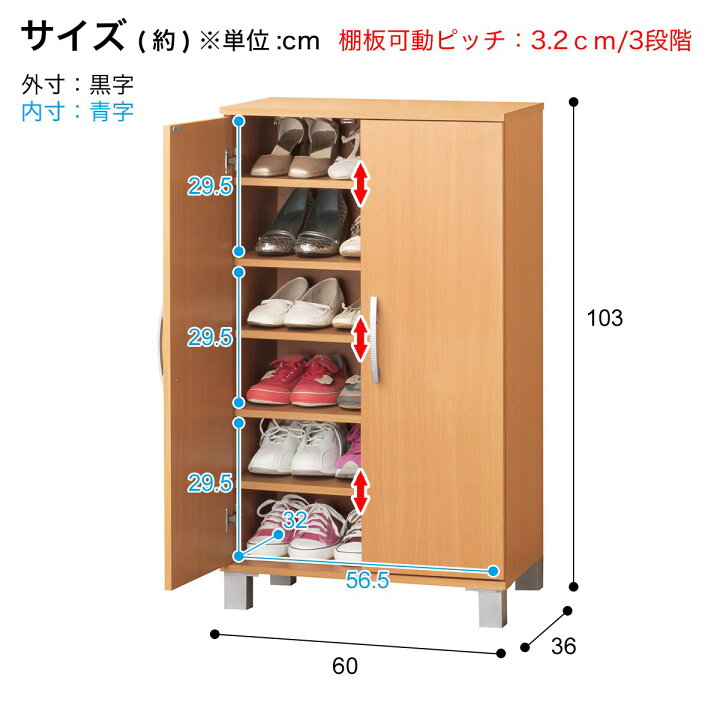 楽天市場】ナチュラルな木目調の扉付シューズボックス （2ドア 幅約 