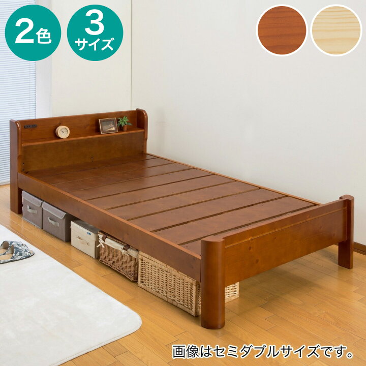 楽天市場】〔エントリーでP5倍〕3段階高さ調整 頑丈棚付きシングル  