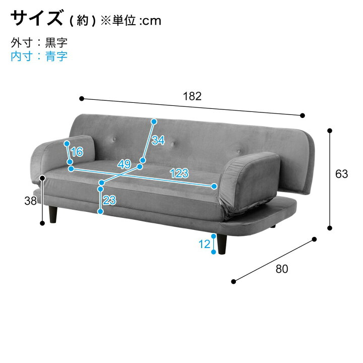 楽天市場】肘・背もたれ可動タイプ ソファベッド (GC2327 GY) ニトリ 