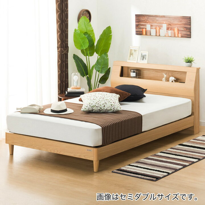 ?配送無料‼️当日配送‼️ 高品質の収納付き?コンセント/ライト 