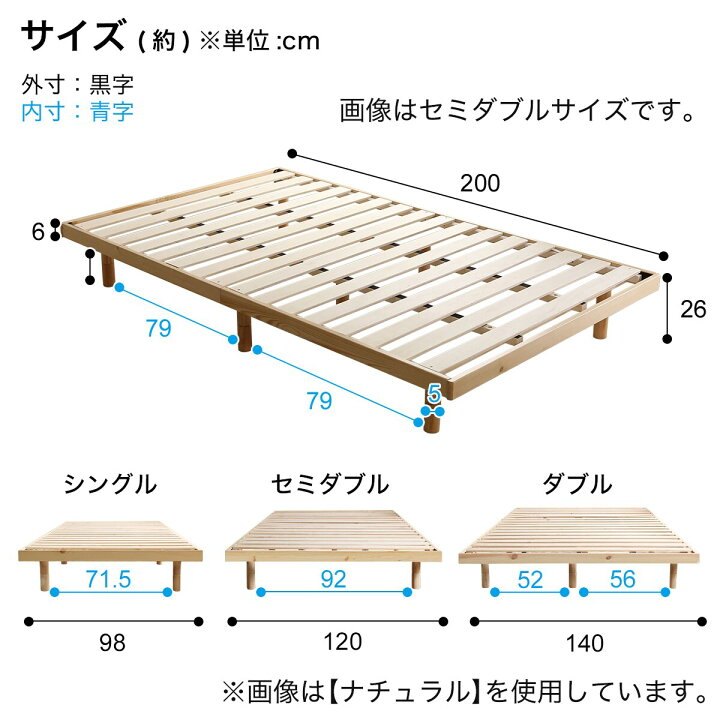 楽天市場】天然木 3段階 高さ調整 脚付き すのこベッド ニトリ 