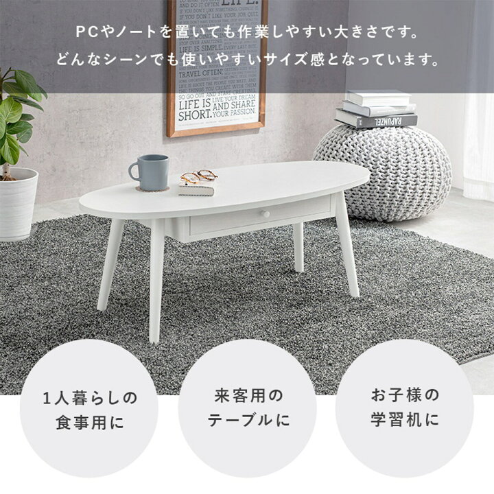 楽天市場】〔エントリーで全商品P5倍〕引出し付き楕円形センター  