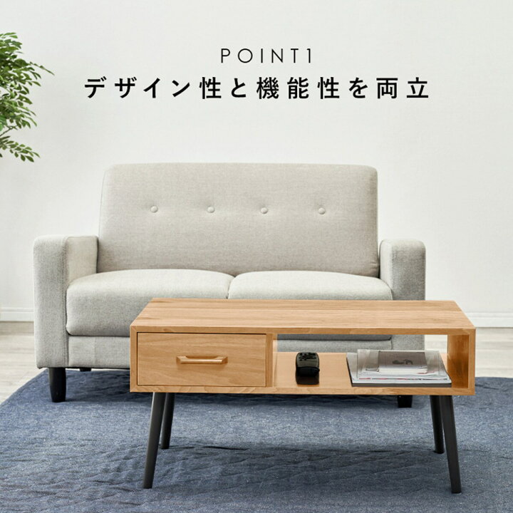 楽天市場】オープンスペース付きセンターテーブル 幅80cm ニトリ 