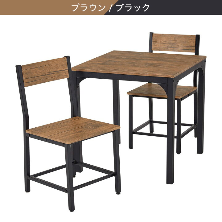 楽天市場】シンプルな木目調ダイニング3点セット ニトリ メーカー直送 