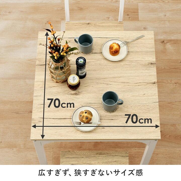 楽天市場】シンプルな木目調ダイニング3点セット ニトリ メーカー直送 