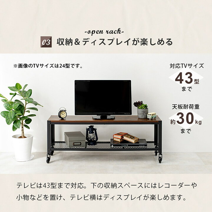楽天市場】ヴィンテージ風テレビ台 ローボード ニトリ メーカー直送 