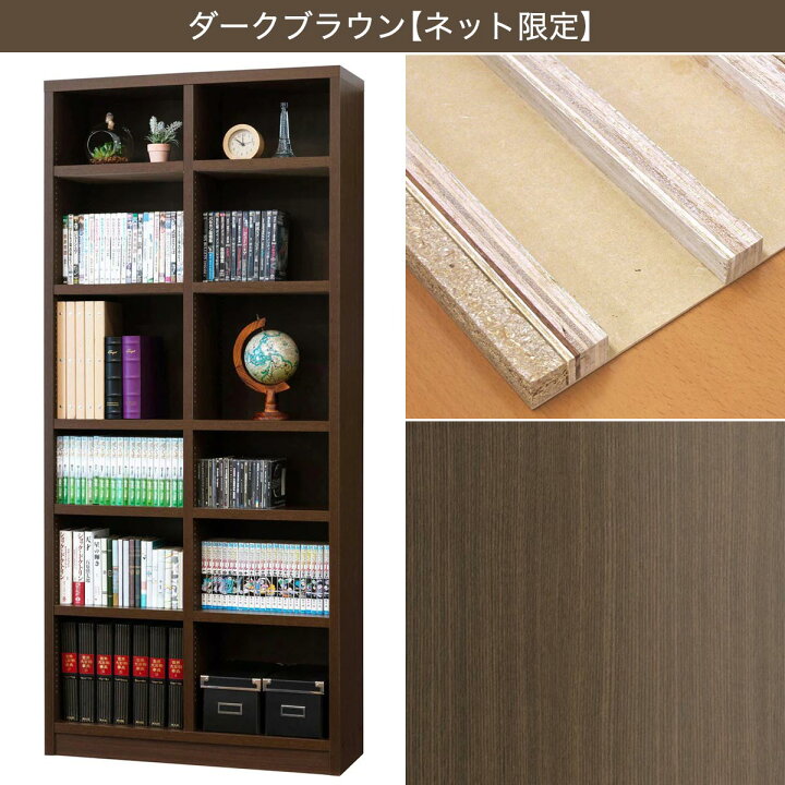 楽天市場】〔エントリーで全商品P5倍〕強化構造棚シェルフ幅80cm 