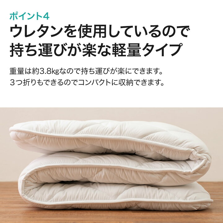 楽天市場】スリム敷布団 シングル （93×197cm） ニトリ メーカー直送 