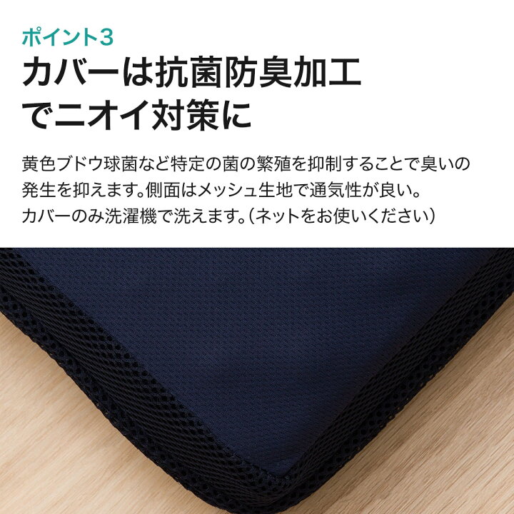 楽天市場】敷布団 抗菌防臭機能付き 高反発敷布団 硬め ニトリ 