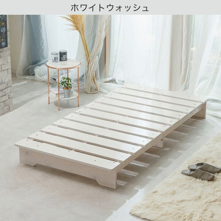 楽天市場】天然木ステージすのこベッドフレーム ニトリ 【メーカー直送 