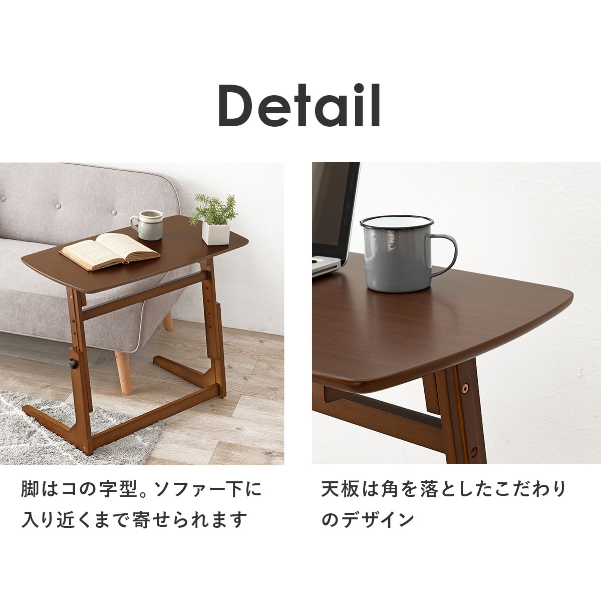 楽天市場】高さ4段階調整できる木目調テーブル (DBR) ニトリ 【送料