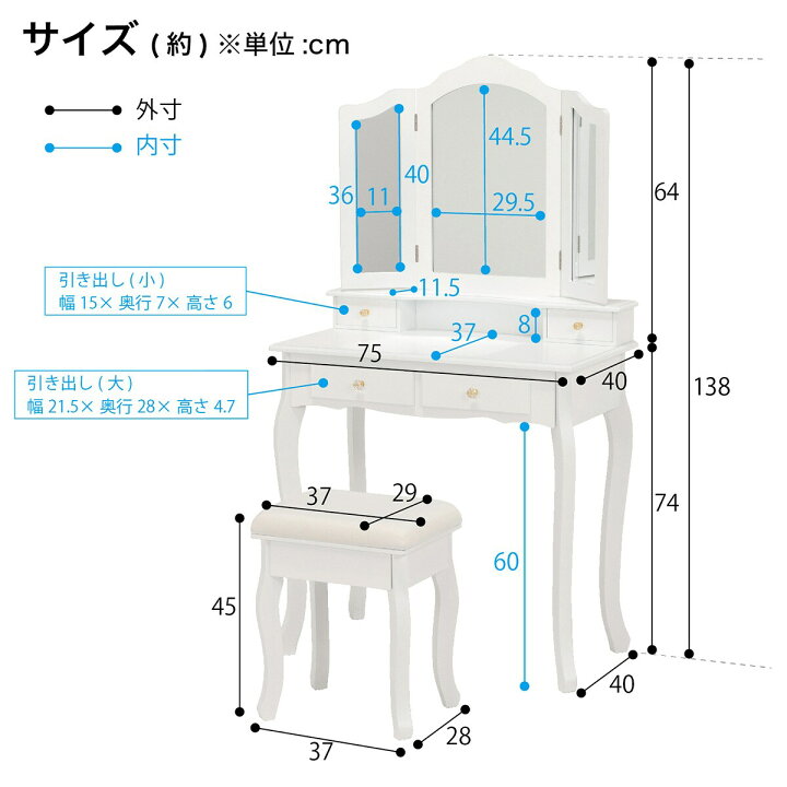 楽天市場】エレガントな猫脚三面鏡ドレッサー ニトリ メーカー直送 