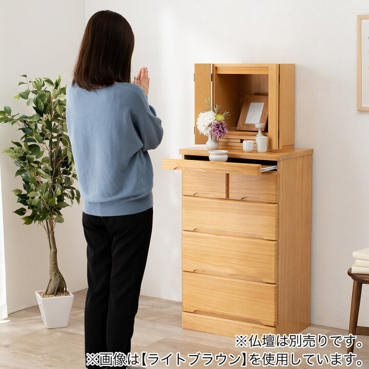 楽天市場】天然木仏壇チェスト4段 ニトリ 【メーカー直送・送料無料 
