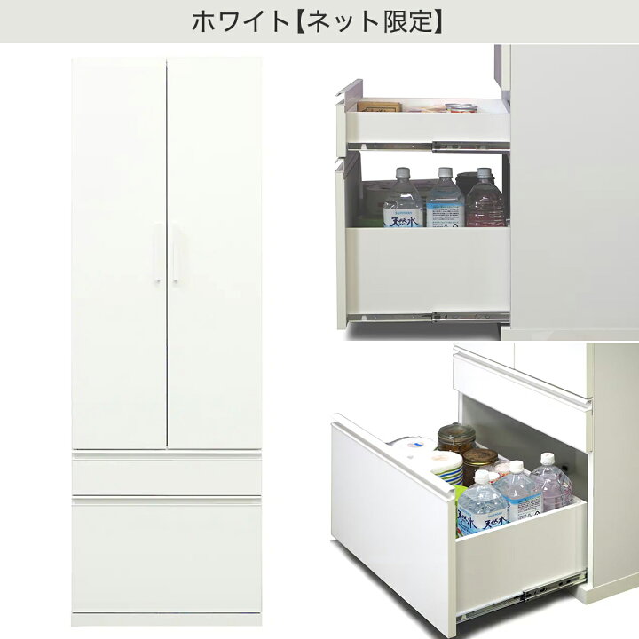 ニトリ ホワイト 木製 ダイニングボード 【9650166】