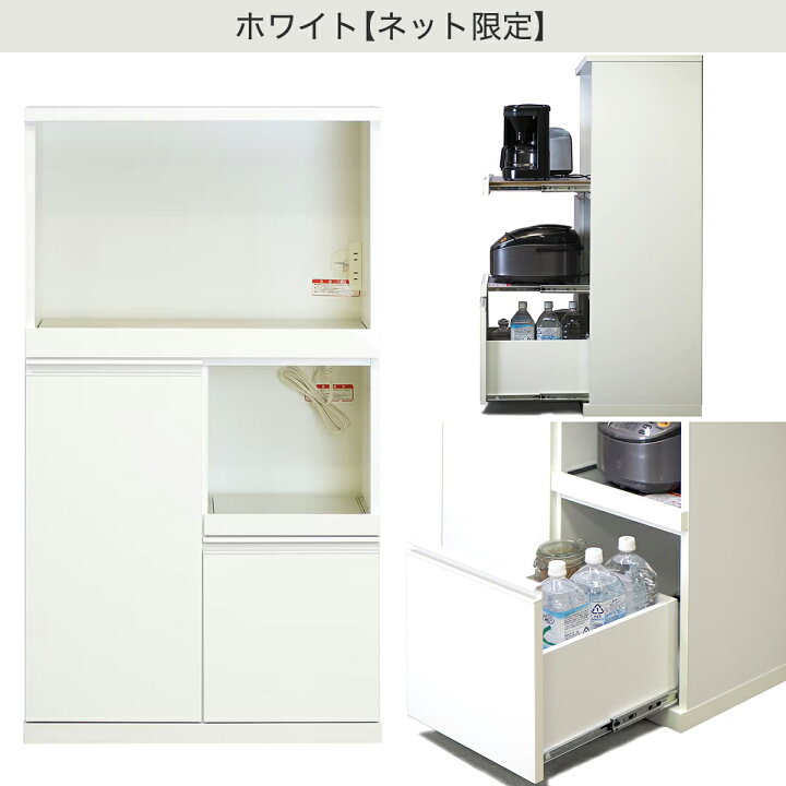 楽天市場】スタイリッシュなレンジ台 (幅70.5cm) 【配送員設置商品 