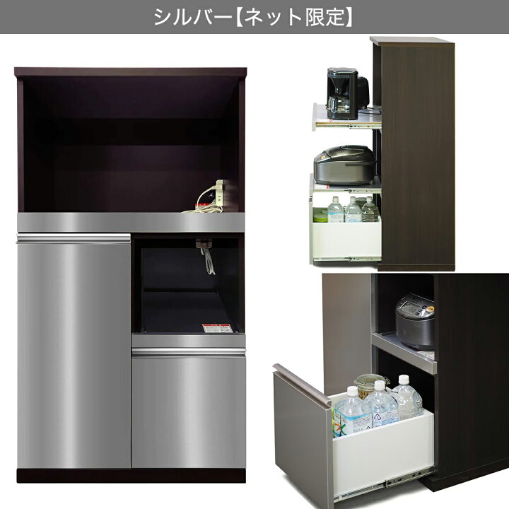 楽天市場】スタイリッシュなレンジ台 (幅70.5cm) 【配送員設置商品 