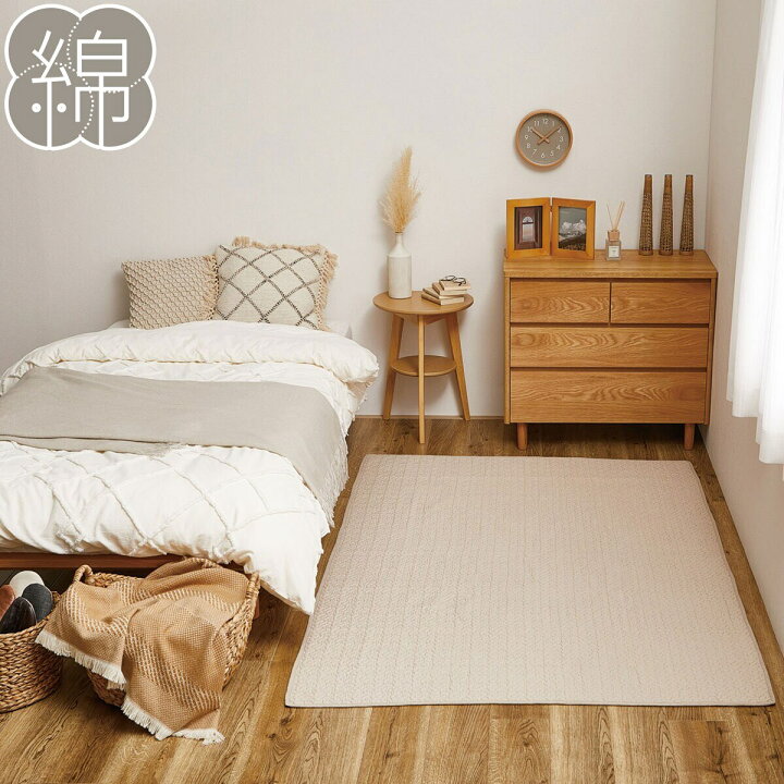 楽天市場】ラグ ベッドカバー ソファカバー 韓国寝具（イブル） ニトリ 