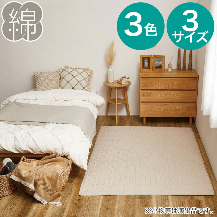 楽天市場】〔エントリーで全商品P5倍〕ラグ ベッドカバー ソファカバー 