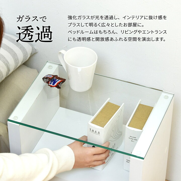 楽天市場】ガラス天板ナイトテーブル （WH） ニトリ メーカー直送 