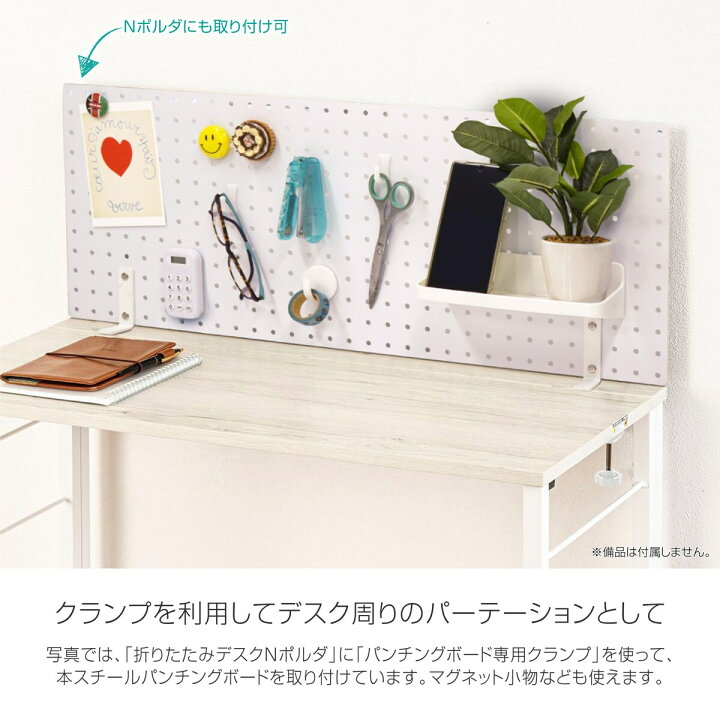 楽天市場】マグネット対応可能なスチールパンチングボード（77.2×29.7 