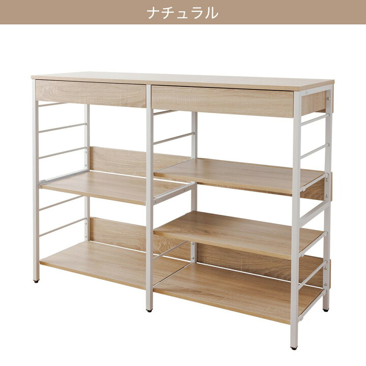 楽天市場】スライド棚付きキッチンカウンター (幅120cm) ニトリ 