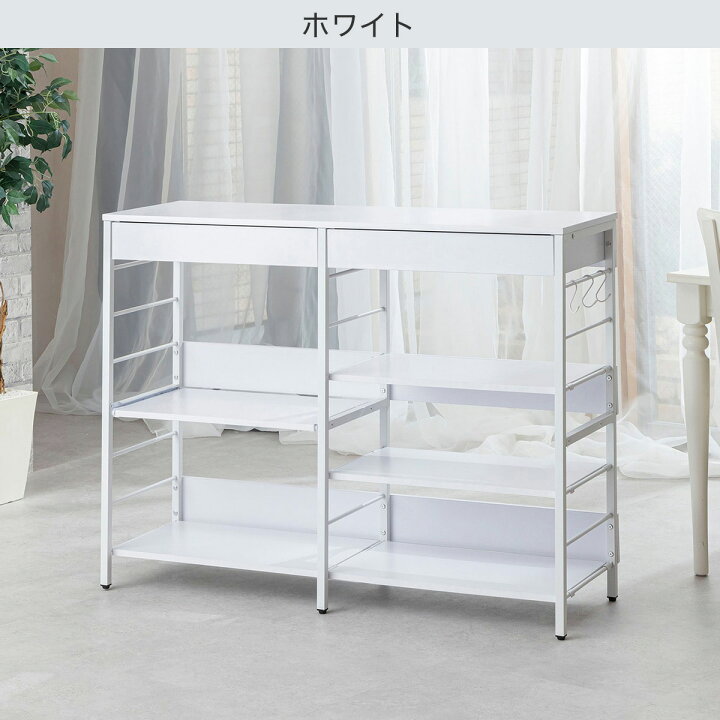 楽天市場】スライド棚付きキッチンカウンター (幅120cm) ニトリ 