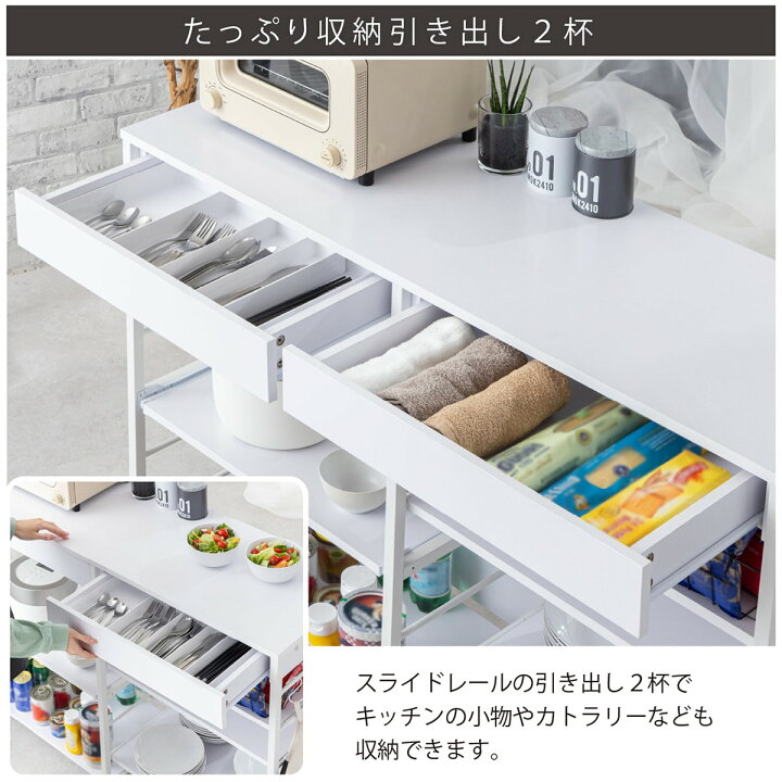 楽天市場】スライド棚付きキッチンカウンター (幅120cm) ニトリ 