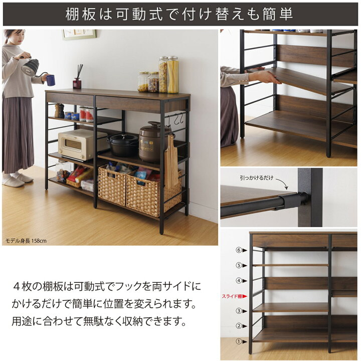 楽天市場】スライド棚付きキッチンカウンター (幅120cm) ニトリ 