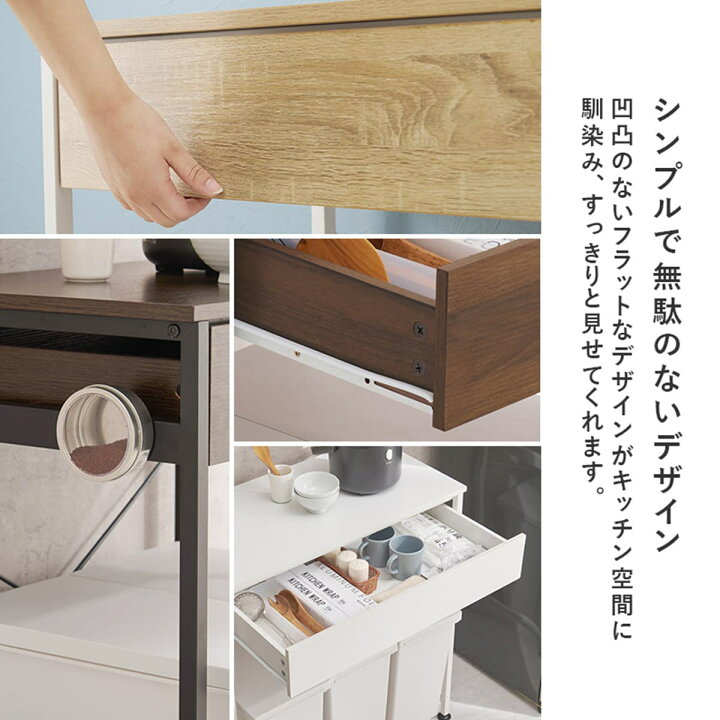 楽天市場】引出し付きゴミ箱上ラック （W80 NA） ニトリ メーカー直送 