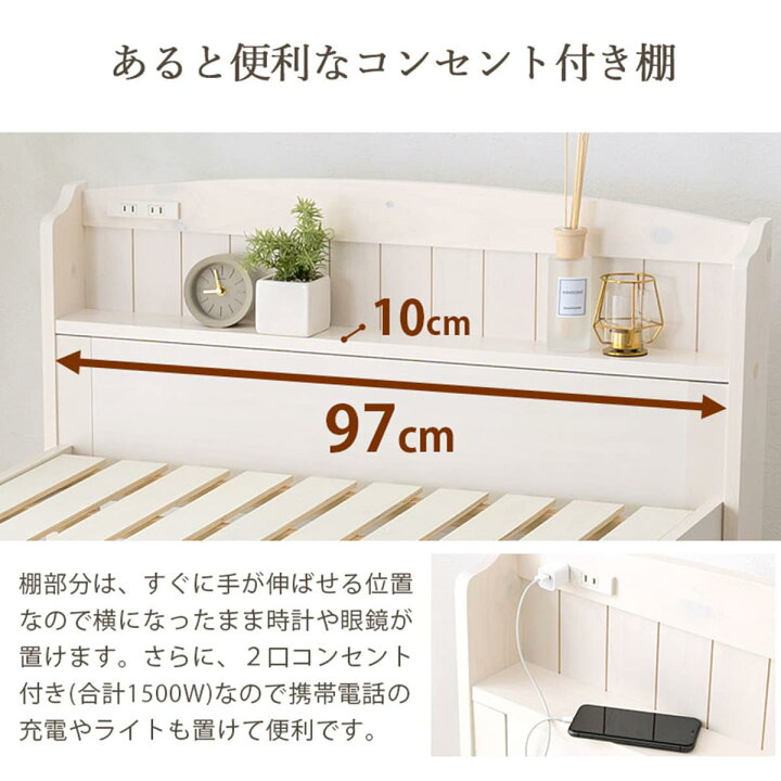 楽天市場】宮付き天然木すのこベッド （S WW） ニトリ メーカー直送 