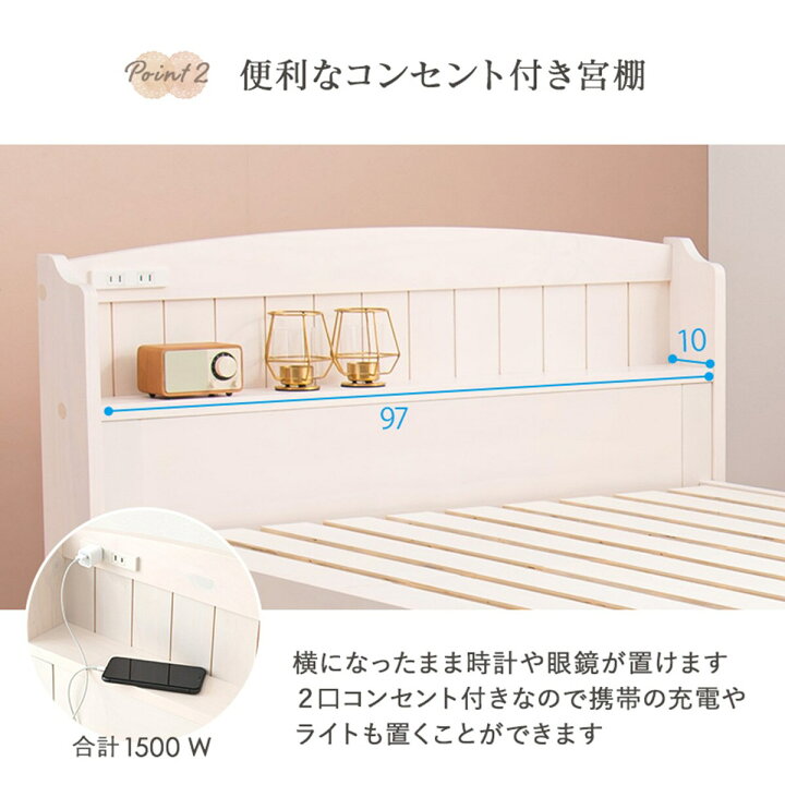 楽天市場】宮付き天然木すのこベッド （ハイタイプ） ニトリ メーカー 