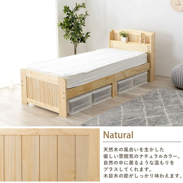 楽天市場】〔エントリーでP5倍〕スモールシングルショートベッド 