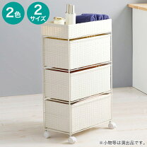 楽天市場】ニトリ（ランドリー・サニタリーチェスト｜収納家具 