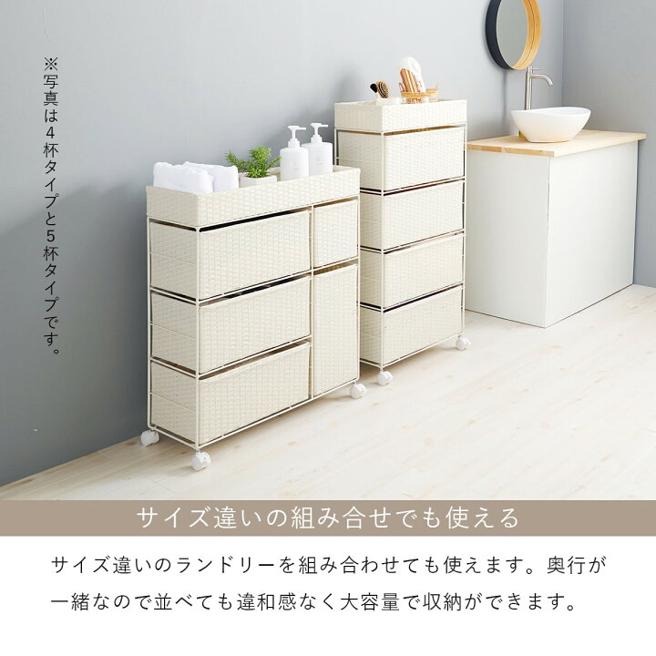 楽天市場】ランドリーチェスト チェスト タンス 収納ケース 衣装ケース 