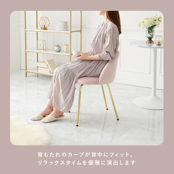 楽天市場】カラーチェア マル （DPI） ニトリ メーカー直送・送料無料 
