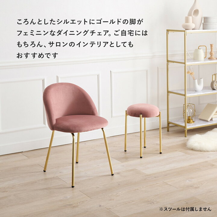 楽天市場】カラーチェア マル （PI） ニトリ メーカー直送・送料無料 