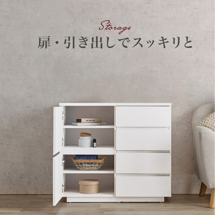 楽天市場】〔エントリーでP5倍〕シンプルデザインキャビネット ダーク 