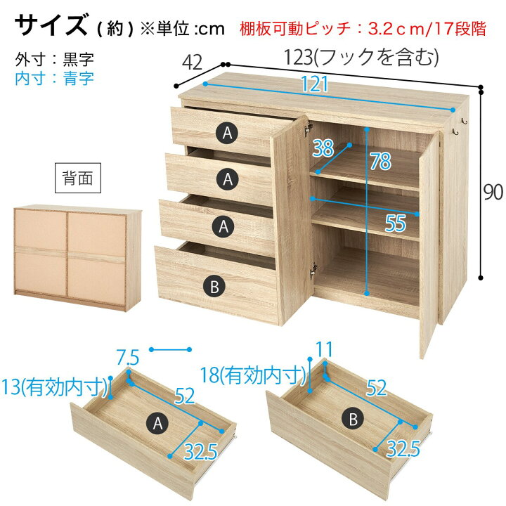楽天市場】シンプルでおしゃれなキャビネット（W121 NA） ニトリ 
