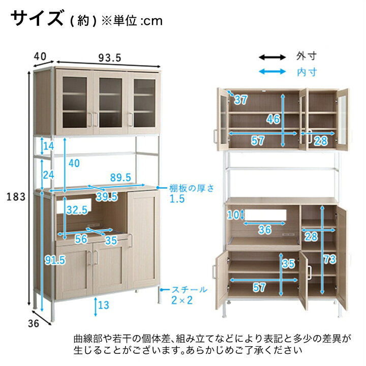 楽天市場】ナチュラルテイストのキッチンボード （WW） ニトリ 