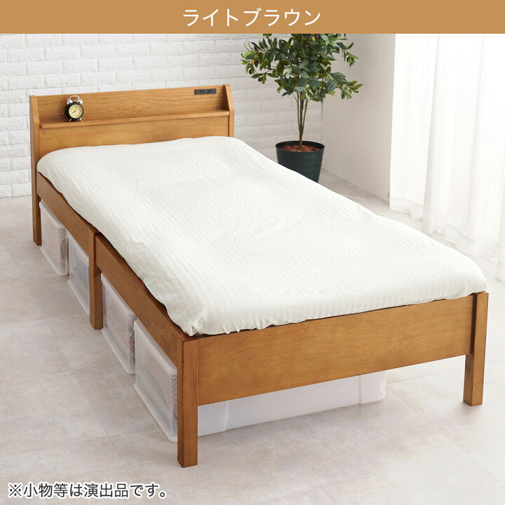 楽天市場】組立簡単3分 天然木頑丈ロングベッド ナチュラル ライト 