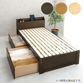 大容量収納付き 天然木頑丈ベッド