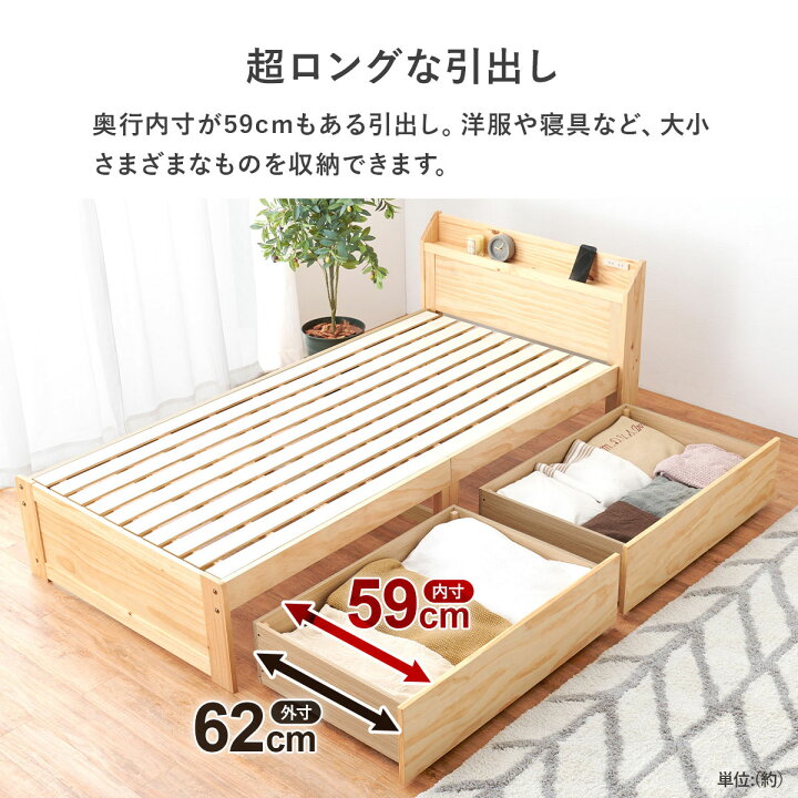 NITORI 収納付 セミダブルベッド＆マットレス（配送組立）無料♬日時 